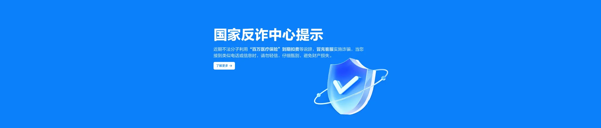 道里区移动宽带